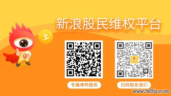 十大股票配资平台排名 ST熊猫业绩预告“变脸” 受损股民可索赔