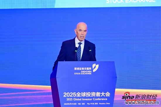 线上股票配资平台 世界银行前副行长伊恩·戈尔丁：中国很快会成为全球最大的经济体，可持续发展目标将会首先在中国实现