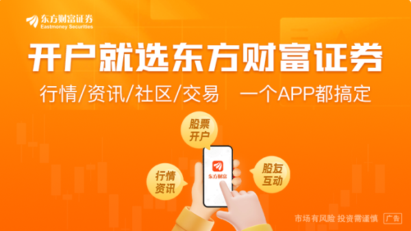 配资平台佣金 700亿美元！特朗普政府加码AI布局 即将宣布的这项AI投资计划是什么